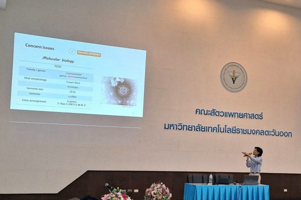 LINE_ALBUM_สัมมนาสารเสริมสุกร_๒๔๐๑๒๒_3_0